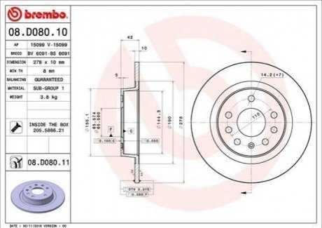 08.D080.11 Brembo Гальмівний диск