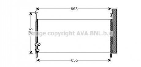 TO5576D AVA Cooling Systems Радиатор кондиционера (TO5576D) AVA