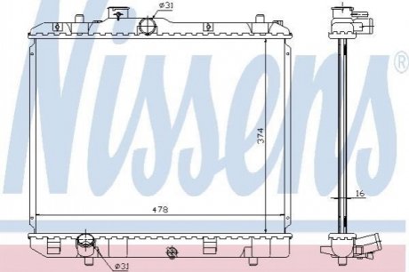 Радіатор охолоджування 630707