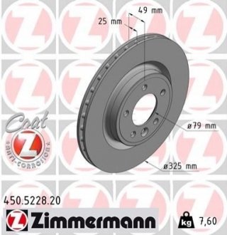 450.5228.20 Otto Zimmermann GmbH Диск гальмівний