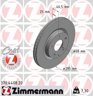 370.4408.20 Otto Zimmermann GmbH Диск гальмівний