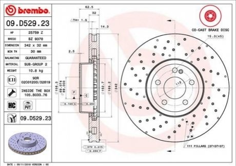 09.D529.23 Brembo Диск гальмівний