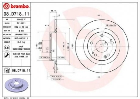 08.D718.11 Brembo Диск гальмівний