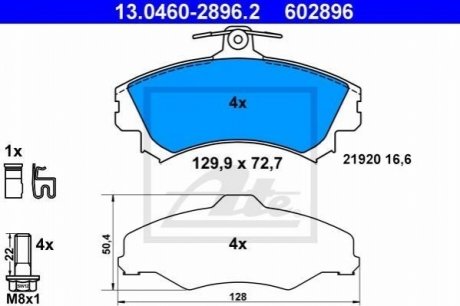 13.0460-2896.2 ATE Колодки гальмівні