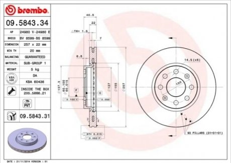 09.5843.31 Brembo Диск гальмівний