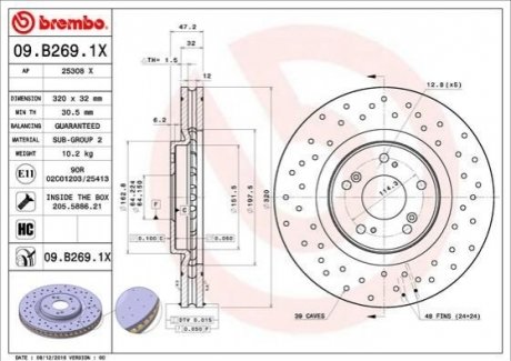 09.B269.1X Brembo Диск гальмівний