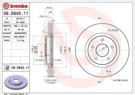 09.D943.11 Brembo Диск гальмівний