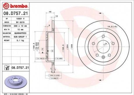 08.D757.21 Brembo Гальмівний диск