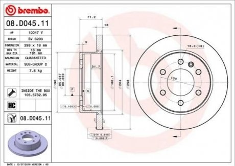 08.D045.11 Brembo Гальмівний диск