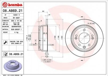 08.A869.21 Brembo Гальмівний диск