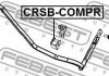 CRSB-COMPR FEBEST Втулка стабилизатора DODGE CALIBER 06- зад. мост (Пр-во FEBEST) (фото 2)