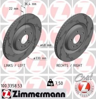 100.3358.53 Otto Zimmermann GmbH Диск гальмівний BLACK Z