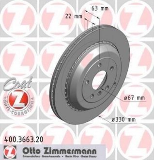 400.3663.20 Otto Zimmermann GmbH Диск гальмівний Coat Z