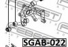 SGAB-022 FEBEST Сайлентблок підвіски (фото 2)