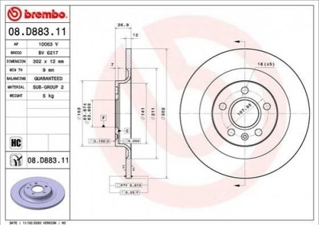 Гальмівний диск 08.D883.11