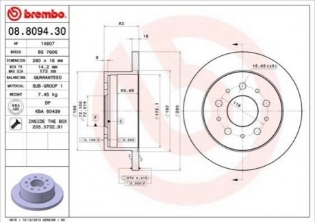 08.8094.30 Brembo Гальмівний диск