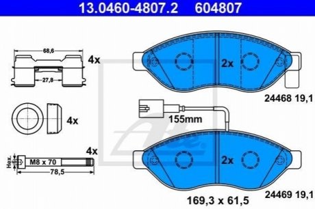 13.0460-4807.2 ATE Комплект гальмівних колодок