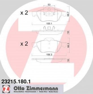 232151801 Otto Zimmermann GmbH Колодки гальмівні дискові, к-кт
