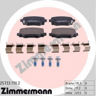 257331702 Otto Zimmermann GmbH Колодки гальмівні дискові, к-кт