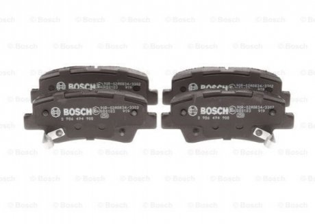 0986494908 Bosch Комплект гальмівних колодок