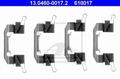 13.0460-0017.2 ATE Комплект монтажний колодок