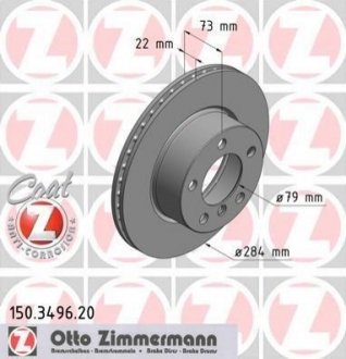 150349620 Otto Zimmermann GmbH Диск гальмівний Coat Z