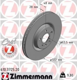 610372520 Otto Zimmermann GmbH Диск гальмівний Coat Z