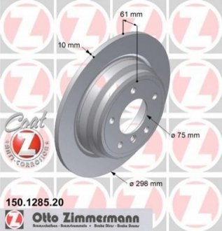 150128520 Otto Zimmermann GmbH Диск гальмівний Coat Z