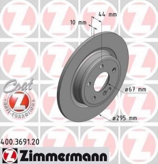 400369120 Otto Zimmermann GmbH Диск гальмівний Coat Z