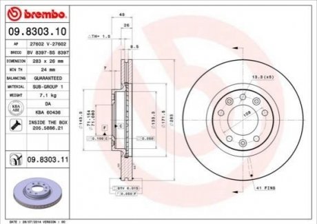 09.8303.11 Brembo Диск гальмівний