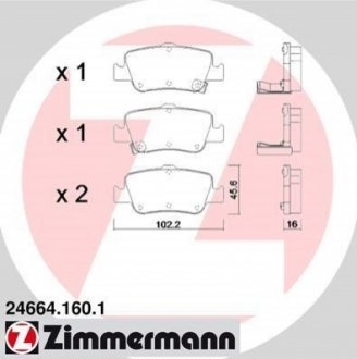 246641601 Otto Zimmermann GmbH Колодки гальмівні дискові, к-кт