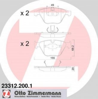 233122001 Otto Zimmermann GmbH Колодки гальмівні дискові, к-кт