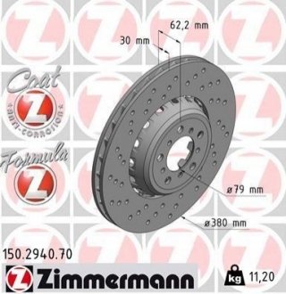 150294070 Otto Zimmermann GmbH Диск гальмівний FORMULA Z лівий