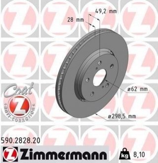 590282820 Otto Zimmermann GmbH Диск гальмівний Coat Z