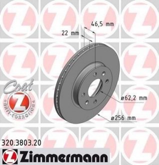 320380320 Otto Zimmermann GmbH Диск гальмівний Coat Z