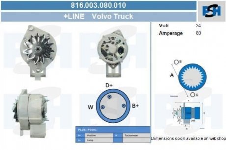 816003080010 PSH Генератор Volvo 80A