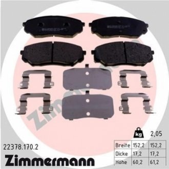 223781702 Otto Zimmermann GmbH Колодки гальмівні дискові, к-кт
