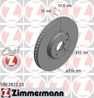 590282220 Otto Zimmermann GmbH Диск гальмівний Coat Z лівий