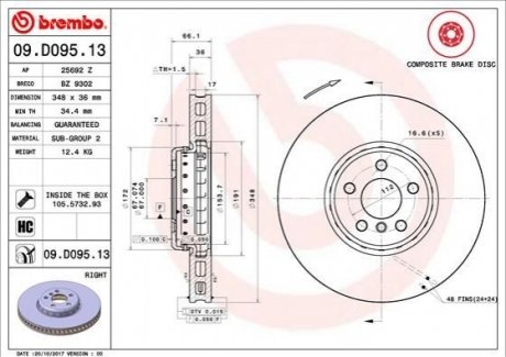 09.D095.13 Brembo Диск гальмівний